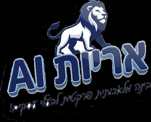 לוגו אריות AI